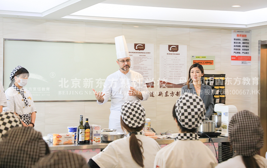 操鸡鸡网站北京新东方烹饪学校-学生采访